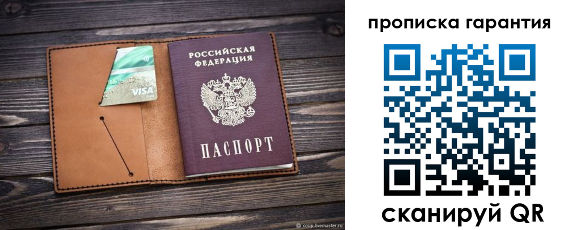 регистрация для школы в Кумертау