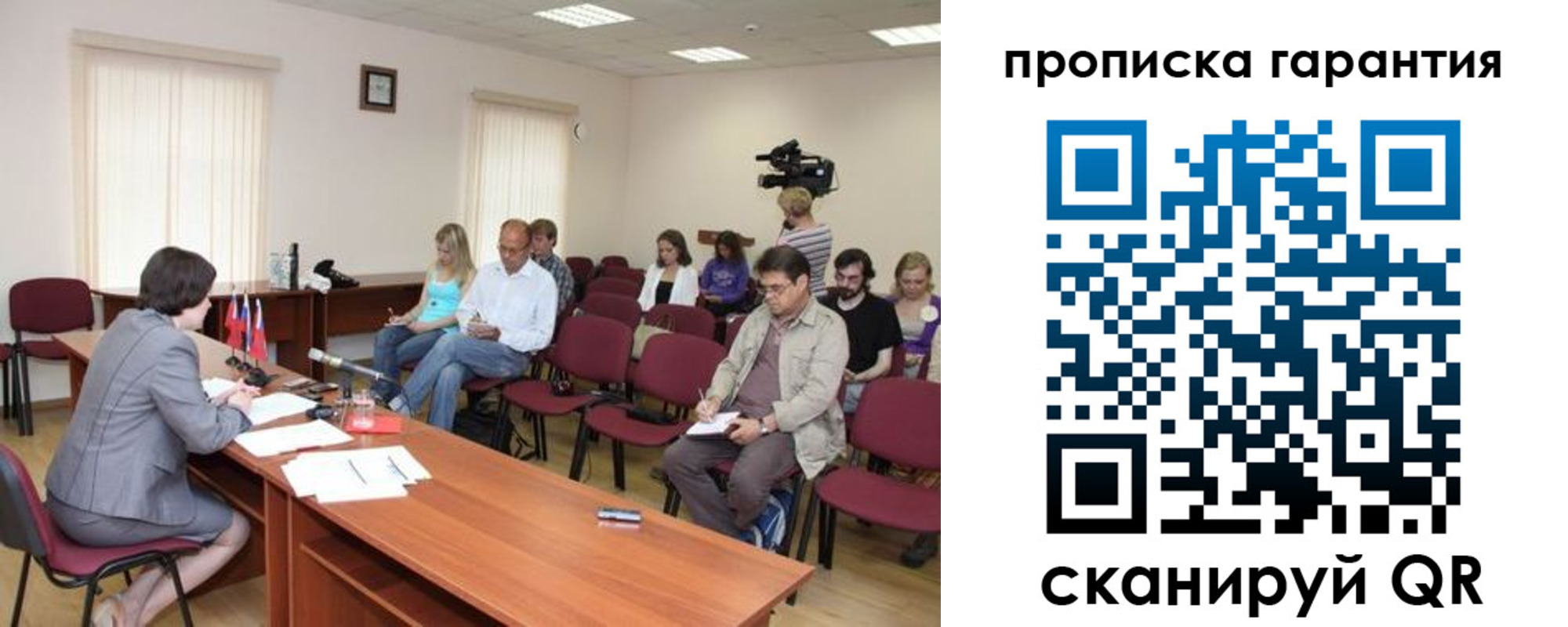 временная регистрация для школы в Кумертау