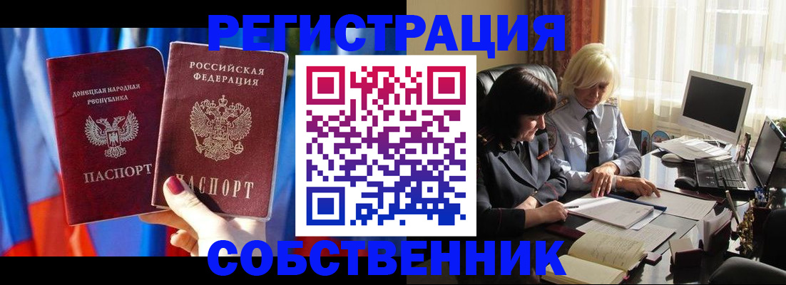 регистрация для школы в Кумертау
